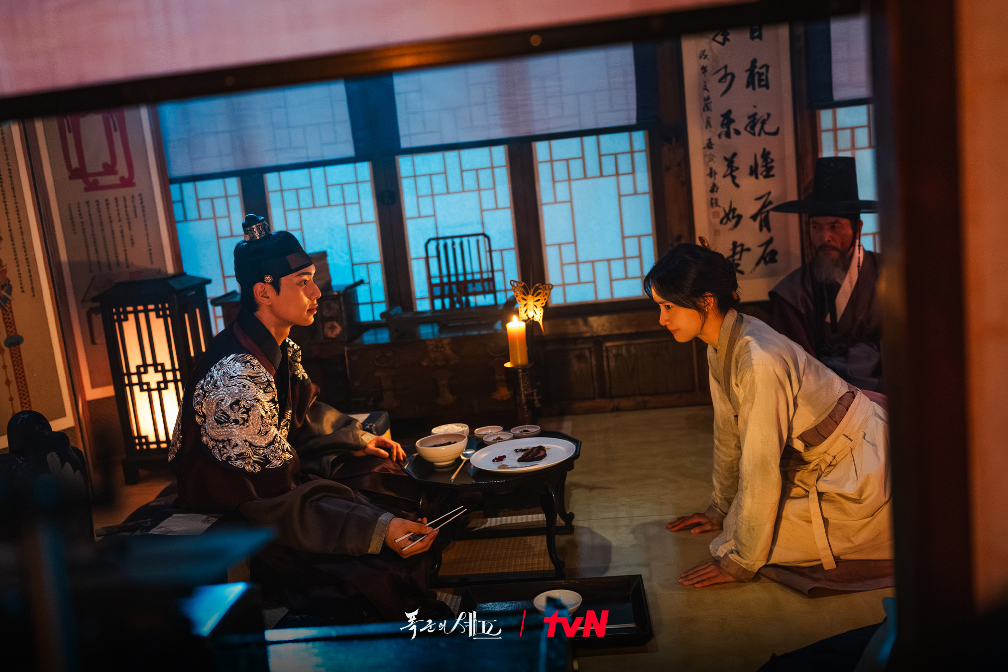 Bon Appétit, Your Majesty’ Episode 3 And 4 Recap